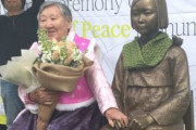 海外「日本人は外国人嫌いで憎しみに満ちた性格をしている」 共同通信がオースラリア人女性も日本により性奴隷になっていたと報道