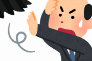 韓国の駐日大使が「数十兆円ソンするので日本企業の資産を現金化するのはやめよう」と言うと、「金は重要じゃない。お詫びと反省が重要なんだ」と人々が言う