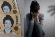 【悲報】韓国人遠征女性「日本人男性は凄く大きい人が多かった」「日本男性は優しいが韓国の客は嫌い」　韓国の反応