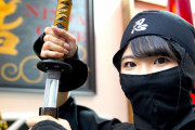 海外「世界で日本人と競争できる者はいるのか！？」浅草の忍者バーが素晴らしいアイデアだ！と外国人に大絶賛されている模様