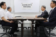 海外「場所が英会話教室みたい…」日本側は塩対応？輸出規制問題で日韓初の事務レベル説明会に海外困惑（海外反応）