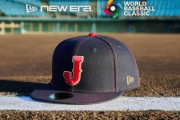 【海外の反応】侍ジャパンの日本らしさ満載の様々なレプリカ帽子「桜の意匠はカッコよすぎる」