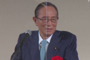 【韓国の反応】「うちに来る？」日本の国会議長のセクハラに波紋。韓国の反応「AV先進国の日本の日常的な姿。/日本では極めて自然で正常。」