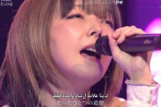 海外「彼女の歌声はとても美しい」aikoの歌声に外国人もうっとり（海外の反応）