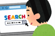 米Yahoo！はなぜ失敗したのか？「googleに負けたんだね」「チャットルーム好きだったのに」海外の反応