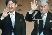 中国人「日本の天皇って女性はなれるのか？俺は蒼井そらがなればいいと思う」