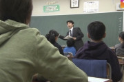 【韓国の反応】慰安婦「強制性」盛り込んだ日本の高校教科書、シェア1位