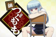 継つぐもも１話お悩み相談室感想「俺たちのつぐももが帰ってきた」【海外の反応】