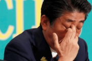 【韓国の反応】安倍総理「報復じゃない」韓国人「ウソつくな！」