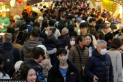 【海外の反応】日本が予期せぬ不況に陥る　海外の反応「誰もが予想していた、むしろ日本が成長していたのが不思議」