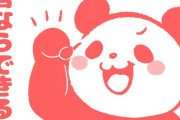 松岡修造の新年のお言葉　“そんなこと俺に言ってくれるのは彼だけだ”　【海外の反応】