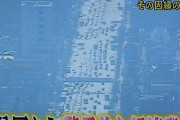 中国人「韓国の戦後復興って中国や日本より凄くない？韓国ということは抜きにして客観的に見て」