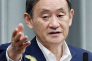 韓国人「菅官房長官が、韓国の徴用企業資産売却に備え「あらゆる対応策を検討」と発言！」　韓国の反応