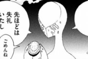 【海外の反応】「宝石の国」最新100話感想:フォス、なんか溶ける