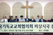 韓国人「韓国と日本のキリスト教人口を比較した結果が衝撃的！」「日本は仏教じゃないの…？」