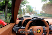 フェラーリでドライブ中R35 GT-R乗りの方が突然車から降りてきたその理由とは！？