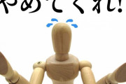 中国人男性が座席が違うと指摘→烈火のごとく怒り狂い殴りかかってきた… 海外の反応