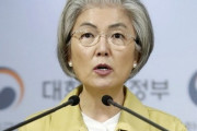 【韓国】康京和「現政権はセウォル号・MERSの時とは違う」【コロナ対応・自画自賛】