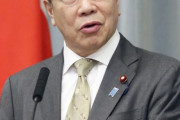 【韓国の反応】日本、中国に対して "自国民の肛門PCR検査" 免除を要請 ... 「心理的苦痛が大きい」