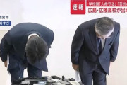 広陵高校の甲子園辞退に世界が騒然！←「滅茶苦茶だ！」（海外の反応）