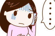 日本人男性が、自分の嫁に1日100回も無言電話をかけてたらしい…　【海外の反応】