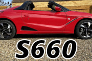 【海外の反応】ホンダS660という軽スポーツカーをぜひとも輸入したい！