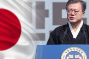韓国人「日本、韓国との国交断絶の可能性を示唆」