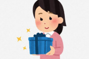 海外「もらって嬉しいのは……」外国人が日本からの贈り物について情報交換