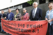 日本の裁判所、「靖国から父親の名前を抜いて欲しい」という韓国人遺族の要求を棄却＝韓国の反応