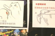 中国人「シドニーで反香港運動するぞ！」→オーストラリア人「ここは中国かな」