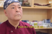 【注目】韓国人「日本の和食職人が見たことない魚、これは日本人が食べない魚なのか？」