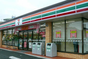 日本国内のセブンイレブン1万店舗でダイソー商品が買えるように（海外の反応）