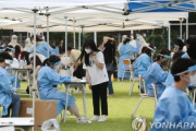 【悲報】韓国人「日本を馬鹿にしてたのに、立場が逆転…」新型コロナの集団感染、首都圏に集中し拡散＝韓国の反応