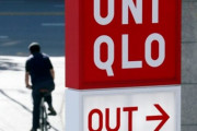 日本不買運動の矛盾…ユニクロがNOでコム・デ・ギャルソンがOKな理由＝韓国の反応