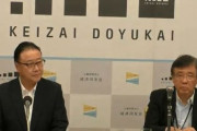 韓国人「効いてる効いてるｗｗｗｗ」日本経済同友会の幹事が「韓国人旅行客減少による痛みは少ない」という見解を明らかに　韓国の反応