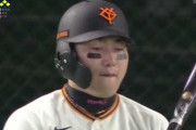 巨人・丸佳浩の代打逆転満塁ホームランにMLBファン騒然！←「日本のプロ野球の雰囲気は素晴らしい！」（海外の反応）