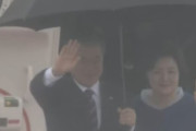 【Ｇ２０】韓国人「今度はどんな侮辱を韓国は受けるのかな？」文在寅大統領が大阪に到着！習近平主席と韓中首脳会談へ　韓国の反応