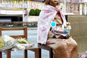 【韓国の反応】日本のユネスコ登録反対の声に「慰安婦の記録物、世界遺産登録難しく…。」韓国の反応「ジャネスコだ。歴史はありのまま記録して。」