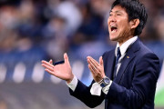 【海外の反応】森保監督、ドイツ戦の効率的な勝利でユベントスウォッチャーにされる「彼はサッカーがわかっている」