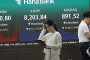 韓国人「また『暗黒の火曜日』…国内株式市場が6%台急落、変動性拡大」と話題に