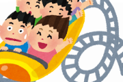ジェットコースター風バスで東京観光♪「クールだな！乗ってみたい！」「酒飲んで盛り上がりたい！」海外の反応