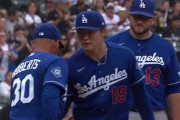山本由伸が降板時に敵地で受けたリスペクトにMLBファン騒然！←「シカゴでこんな光景が」「ヤマは一流の人物」（海外の反応）