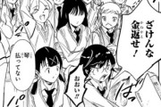 海外の反応【わたモテ喪217(後編)感想】待望の智貴の演劇、予想の3倍は大惨事になる。
