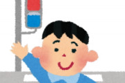 交通ルールも韓国と日本を超えられない壁があるようですね[韓国ネット民]生命尊重主義(笑)の日本は自分よりも偉い人の言うことを忠実に守るのだ。だから米国や政府の言うことをよく聞くのだ