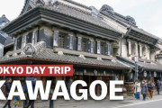 海外「東京からの日帰り旅行大好き！」埼玉県川越市へ日帰り旅行（海外の反応）