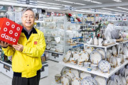 韓国人「韓国の日用品産業が全て日本に占有されてしまう…」文房具や雑貨が全て食い尽くされてしまった　韓国の反応