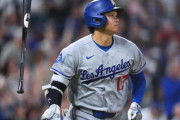 【海外の反応】大谷翔平が28・29号弾を含む4安打と爆発！「これでも過去6年で最低水準ｗ」「ディアス＆タッカーが壊れた…」