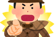 韓国人「野球は10回戦って3回は負けるものなのでまだ台湾に負けたとは認められません」