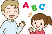 英語と日本語の発音の違いを説明する女性のビデオ　【海外の反応】