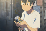 外国人「なぜ未成年のアニメキャラは絶対に酒を飲まないんだ？」